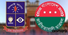 চাঁদাবাজি ইস্যুতে প্রশাসনকে ২৪ ঘণ্টার সময় বেঁধে দিল ঢাবি ছাত্রদল